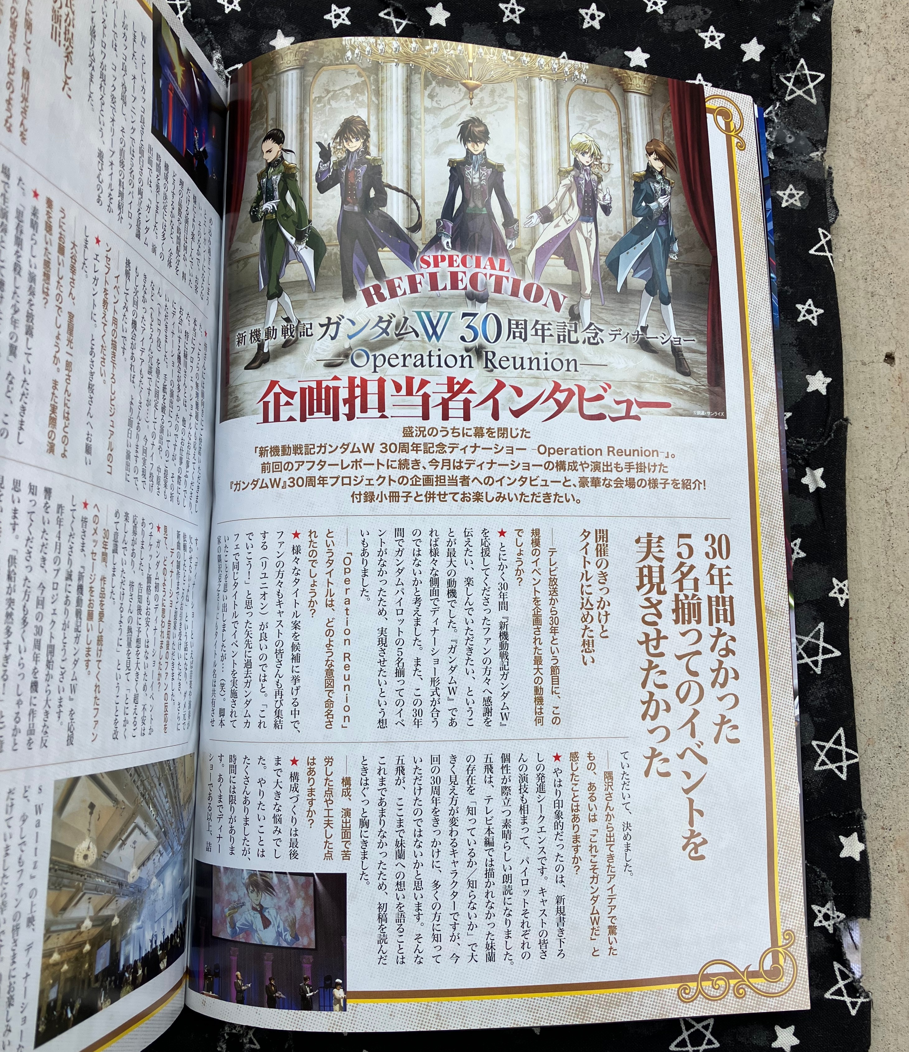 Page about Gundam wing 30th Anniversary Dinner Show report.